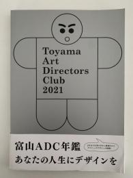 2021 TOYAMA ADC 年鑑
