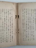 郷土研究十講