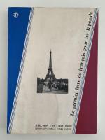 日本人のためのフランス語