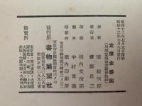 峰・渓々