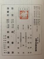 スウィス日記