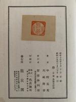 尾瀬