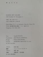 WASTE　Eiji INA　図録
