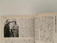 キネマ旬報　No.1268　1998年10月号　特集：追悼　黒澤明