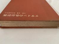 デザインの色彩計画