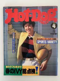 HOT・DOG PRESS　No.22　1981/4　春のIVY総点検！
