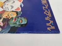 第４回 松本 現代演劇フェスティバル