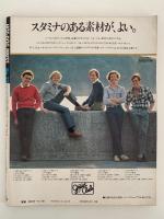 HOT・DOG PRESS　No.32　1981/9/25　暮らしはいつもフィットネス