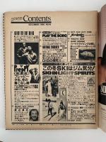 HOT・DOG PRESS　No.18　1980/12　この冬SKIはジム気分！