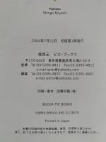 オープンツール グラフィックス