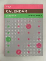 new CALENDAR graphics