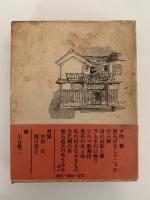 仕入帳
