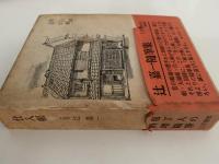 仕入帳