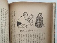 家族の健康