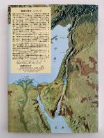 聖書の歴史