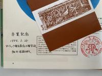 聖書の歴史