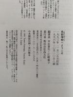 色彩学校へようこそ