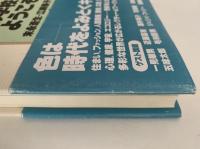 色彩学校へようこそ