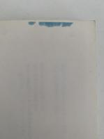 ユリイカ　1978年10月臨時増刊号　作品総特集　現代詩の実験　