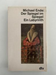 Der Spiegel im Spiegel　Ein Labyrinth（ 鏡の中の鏡　迷宮 / ミヒャエル・エンデ )