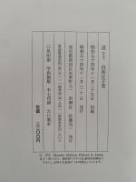 道　