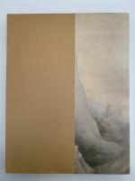 芸大美術館所蔵名品展　図録