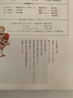 くるみ割り人形　人形ファンタジー