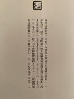 近さと隔たり / 存在する、美術