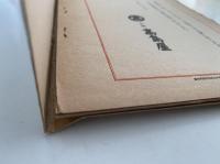 小備前「茶器」展　図録