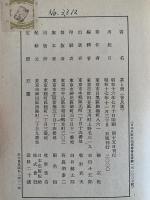 茶と美