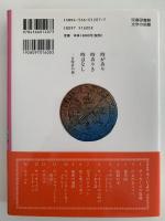 時の旅人　児童図書館　文学の部屋