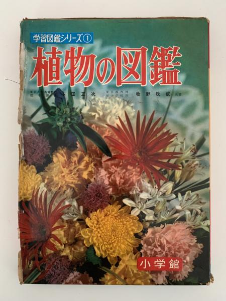口演速記 明治大正落語集成 全7巻揃(暉峻康隆 / 興津要 / 榎本滋