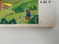 せん爺さんの太鼓