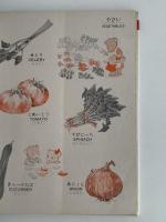 英語のべんきょう　なぞなぞABC　ワイドカラー版　教育絵本12