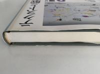 テクストと解釈　岩波講座　現代思想９