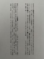 テクストと表象