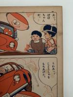 ドリトル先生 アフリカ行き　講談社の絵本　ゴールド版　118