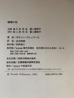 蝋燭の焰
