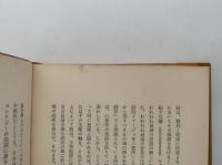 蝋燭の焰