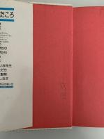 バレエ物語　少女名作シリーズ６