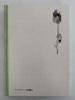 カッレくんの冒険　リンドグレーン作品集9