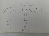 うたのたび　詩の絵本