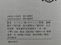 海のたまご　子ども図書館