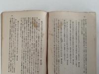 戀愛名歌集