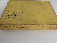 ひそひそばなし