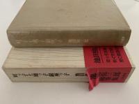 町ッ子土地ッ子銀座ッ子