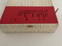 町ッ子土地ッ子銀座ッ子