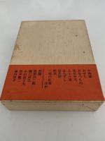 大福帳