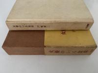 女優のいる食卓