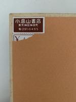 女優のいる食卓